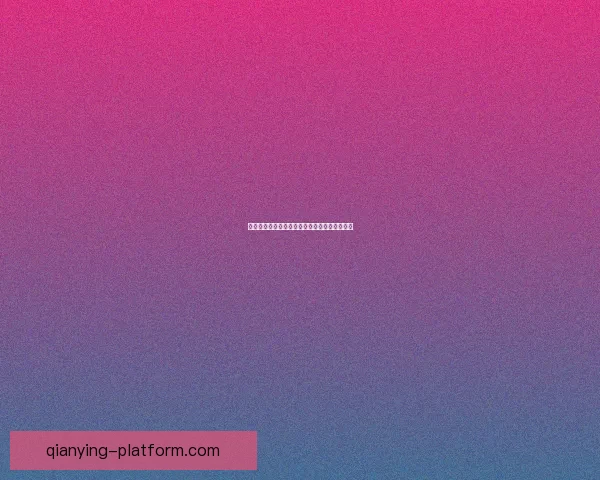 千赢真人娱乐全面攻略玩法技巧与最新活动解析